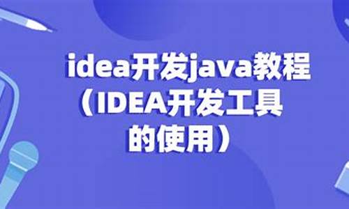 java iterator 源码